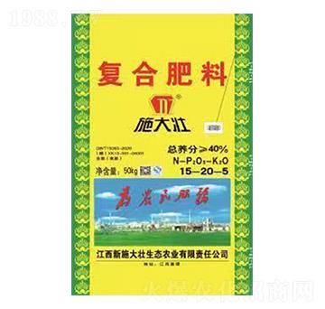 ��(f��)�Ϸ���15-20-5-ʩ���-�κ��S