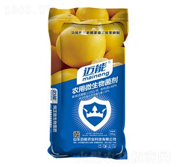 ���ӌ����r(n��ng)��΢�������-�~���r(n��ng)�I(y��)