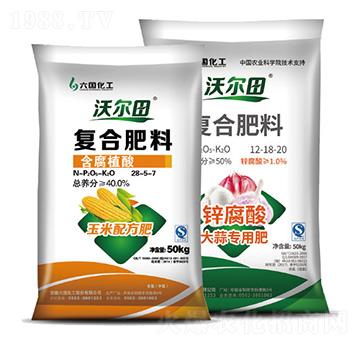 玉米配方復(fù)合肥料-沃爾田-銅化集團