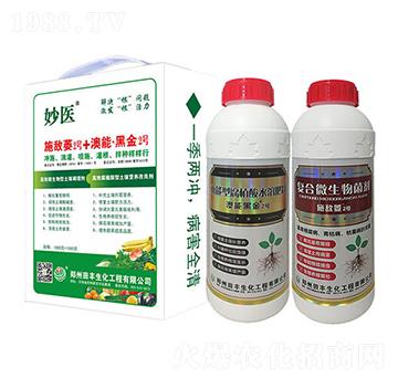 ʩ��ή2̖(h��o)+���ܺڽ�2̖(h��o)-�۟o(w��)��