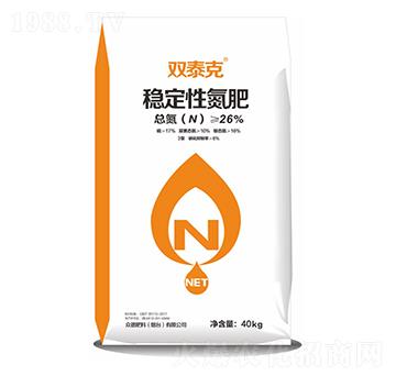 穩(wěn)定性氮肥-雙泰克-眾德肥料