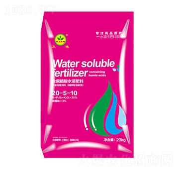 含腐植酸水溶肥料20-5-10-眾德肥料