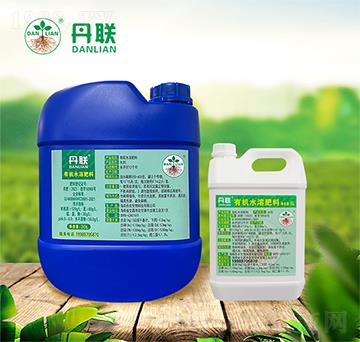 丹聯(lián)有機(jī)水溶肥料-(I型營(yíng)養(yǎng)生長(zhǎng)期)-丹農(nóng)生物