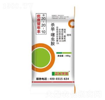 殺單·噻蟲(chóng)銨藥肥20-20-10-優(yōu)度管年豐-潞豐肥料
