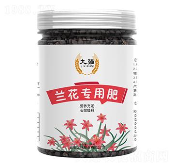 蘭花專用肥-九強-金秋肥業(yè)