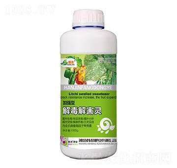 �ӏ��ͽⶾ�⺦�`-�n��