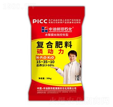 ˮ��Ĥ�L(zh��ng)Ч��ʧ�͏�(f��)�Ϸ���15-35-10-�ׄ�(d��ng)��-����ʯ��