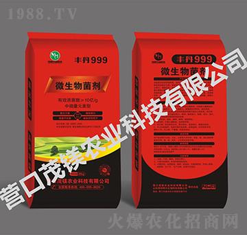 �S��999-΢�������-ï�V�r(n��ng)�I(y��)