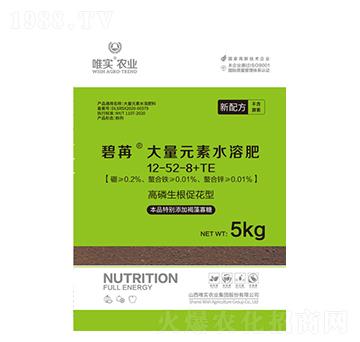 ����Ԫ��ˮ�ܷ�12-52-8+TE-����-Ψ��
