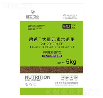 5Kg����Ԫ��ˮ�ܷ�20-20-20+TE-����-Ψ��(sh��)