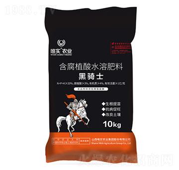 黑騎士含腐植酸水溶肥料-唯實