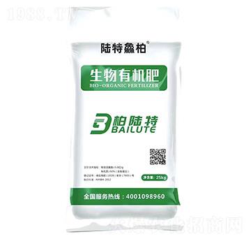 生物有機肥-柏陸特