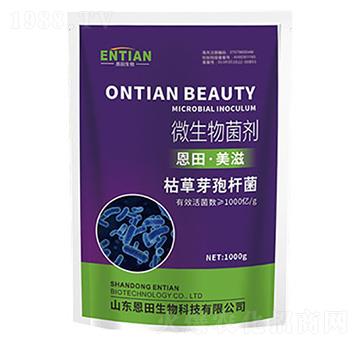 枯草芽孢桿菌-恩田·美滋-恩田生物