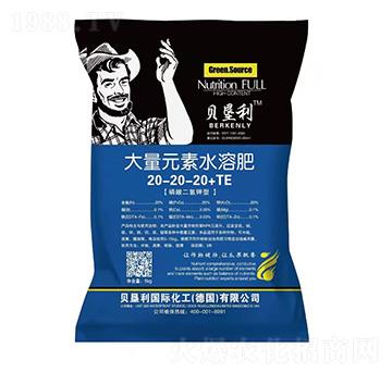 ���������ʹ���Ԫ��ˮ�ܷ���20-20-20+TE-ؐ����