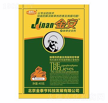 ���ݰ�ȫ��-��-��̩��