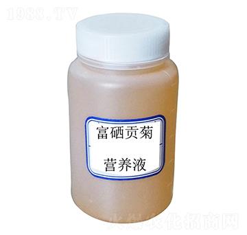 富硒貢菊營(yíng)養(yǎng)液-硒維