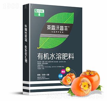 柿子需配有機(jī)水溶肥料（盒）-英露沃普豐
