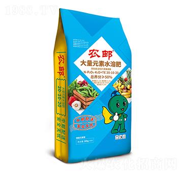 農(nóng)郵腐植酸滴灌肥20-10-20-農(nóng)郵肥業(yè)