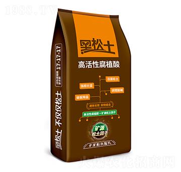 黑松土腐植酸復(fù)合肥17-17-17-農(nóng)郵肥業(yè)