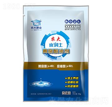 1kg黃腐酸沖劑-水潤土-農(nóng)郵肥業(yè)