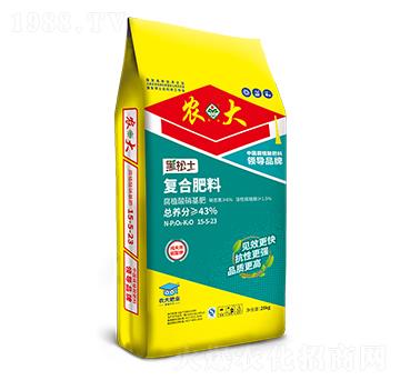 黑松土腐植酸硝基肥15-5-23-農(nóng)郵肥業(yè)