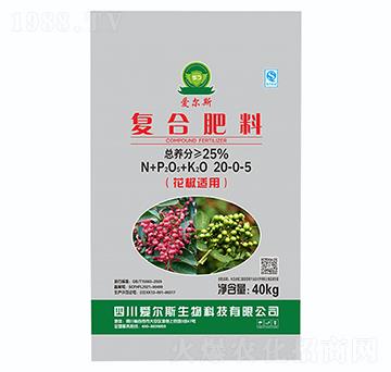 花椒適用復(fù)合肥料20-0-5-愛爾斯生物