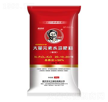 ����Ԫ��ˮ�ܷ���20-10-20+TE-ِ�󻯹�