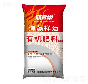 海藻祥運有機肥料-藍能量-藻源植物