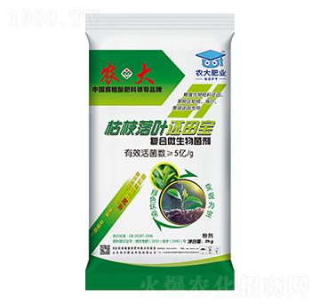 有機物料腐熟劑-枯枝落葉還田寶-農(nóng)郵肥業(yè)