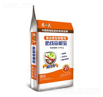 復(fù)合微生物肥料-防線命根寶-農(nóng)郵肥業(yè)