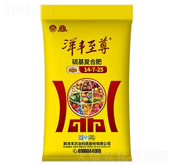 硫基復合肥14-7-25-洋豐