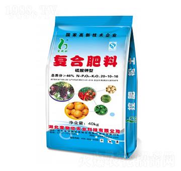 46%硫酸鉀復合肥20-10-16-宜施壯
