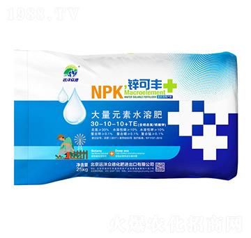 大量元素水溶肥30-10-10+TE-鋅可豐-遠洋眾德