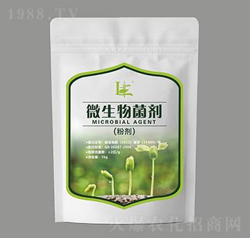 微生物菌劑（粉劑）-凌豐1號(hào)-東海生物
