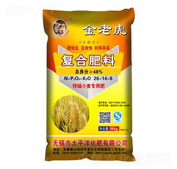 �ͺϷ���26-14-8-���ϻ�-̫ƽ�󻯷�