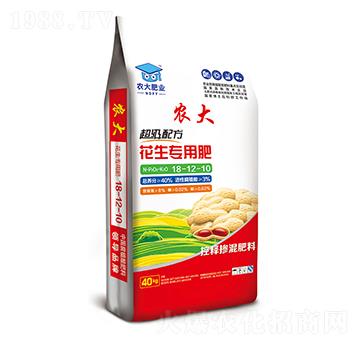超級配方花生專用肥18-12-10-農(nóng)大生態(tài)
