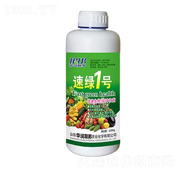 速綠1號(hào)-華潤(rùn)榮邦