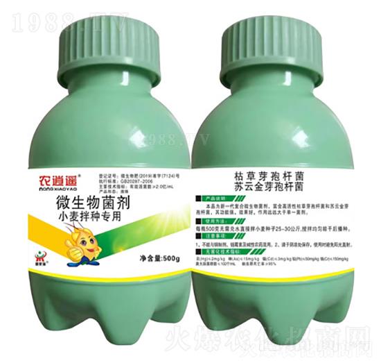 小麥拌種劑-農逍遙-鼎來瑞1