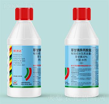 41%草甘膦異丙胺鹽-新濃達(dá)-鼎來瑞