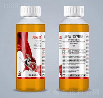 6%聯(lián)菊·啶蟲(chóng)脒-月無(wú)愁-鼎來(lái)瑞