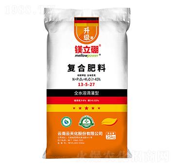 全水溶滴灌型復(fù)合肥料13-5-27-鎂立硼-云天化農(nóng)資