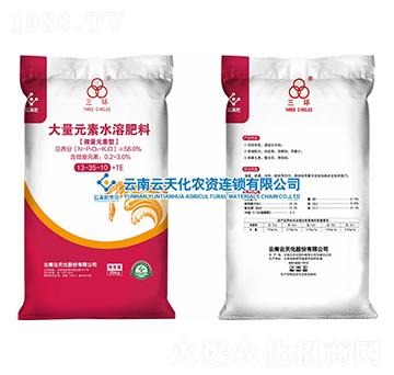 ����Ԫ��ˮ�ܷ���13-35-10+TE-���h(hu��n)-���컯�r(n��ng)�Y