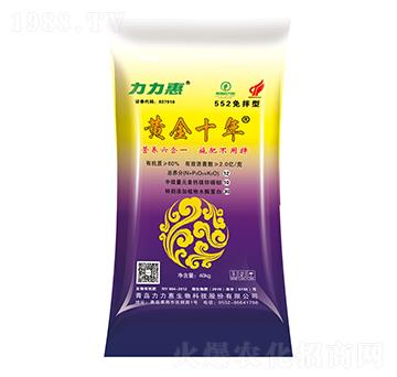 552�����Z������