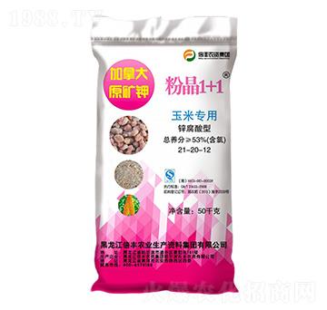 �󶹌����\�����͏�(f��)�Ϸ���21-20-12-�۾�1+1-���S�r(n��ng)�I(y��)