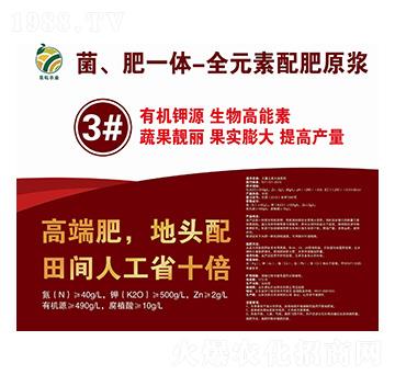 ������һ�w-ȫԪ�����ԭ�{3̖Һ-�����r(n��ng)�I(y��)