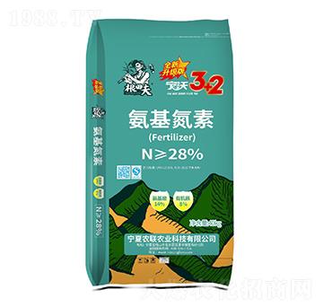 氨基氮素-根田夫-農(nóng)聯(lián)農(nóng)業(yè)