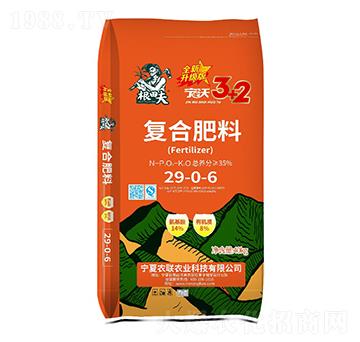 寧沃復(fù)合肥料29-0-6-根田夫-農(nóng)聯(lián)農(nóng)業(yè)