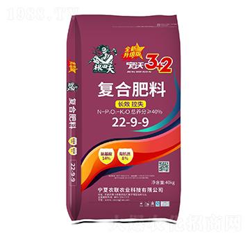 寧沃復(fù)合肥料22-9-9-根田夫-農(nóng)聯(lián)農(nóng)業(yè)