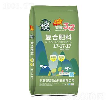 寧沃復(fù)合肥料17-17-17-根田夫-農(nóng)聯(lián)農(nóng)業(yè)