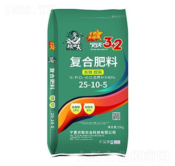 50kg寧沃復(fù)合肥料25-10-5-根田夫-農(nóng)聯(lián)農(nóng)業(yè)